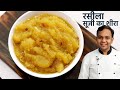 रसीला सूजी का हलवा कैसे बनाते हैं Soft Halwai 