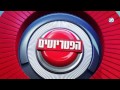 נשלח על ידי מינהלת-האתר בתאריך Wed Dec 9 2015 ב- 06:45am