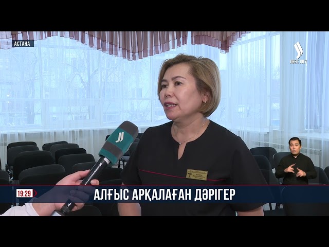 Алғыс арқалаған дәрігер