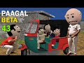 PAAGAL BETA 43 | Jokes | CS Bisht Vines | Desi Comedy Video | School Classroom Jokes