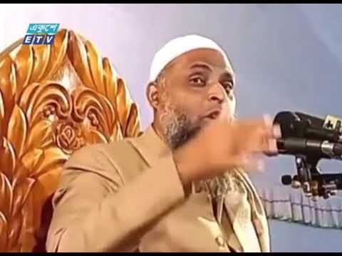 হেফাজতের তহবিল থেকে টাকা মেরে দেয়ার অভিযোগ বাবুনগরীর বিরুদ্ধে | ETV News