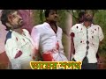 Rakhi Purnima Ta Holo Chandra Grohon ভায়ের শপথ Bengali Movie