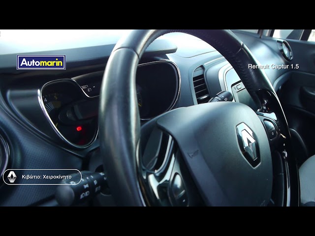 Automarin - Sold - Renault Captur 1.5 Energy r-link dci-preview
