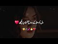 Dil KO Dahge Tamanna Sad New Status Video Deep Poetry Poetry 1000subscriber 1million