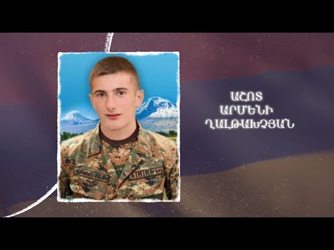 Ձեզ բացակա չենք դնի․ Աշոտ  Ղալթախչյան