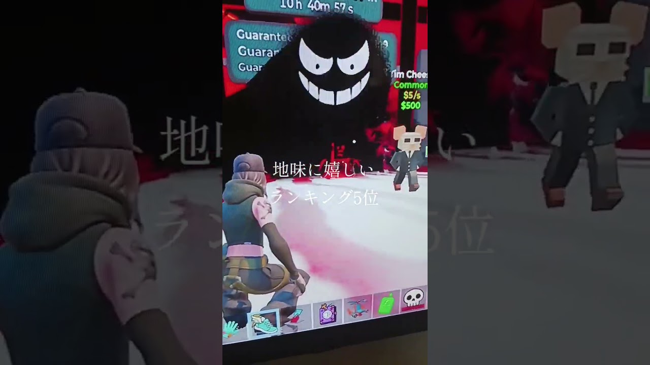 地味に嬉しいランキング5位 #フォートナイト #Short