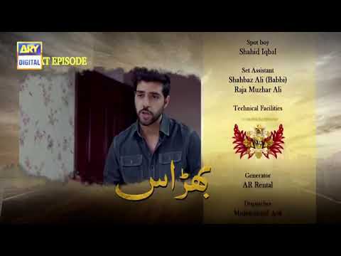 bharas drama episode 52 promo