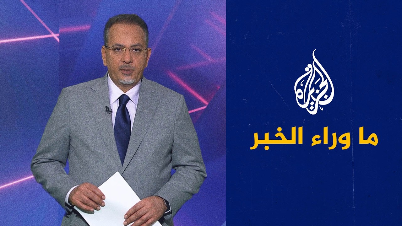 تفاقم الأزمة الإنسانية في شمال كردفان.. ما وراء الخبر يناقش الأسباب والتداعي?