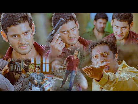 Mahesh Babu Tollywood Biggest Blockbuster Movie Ultimate Climax Action Scene || Kotha Cinema