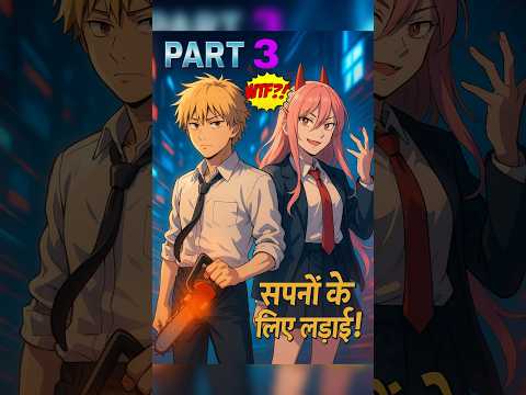 Denji's Dream Finally Comes True | Chainsaw Man Scene #anime #chainsawman #animeedit