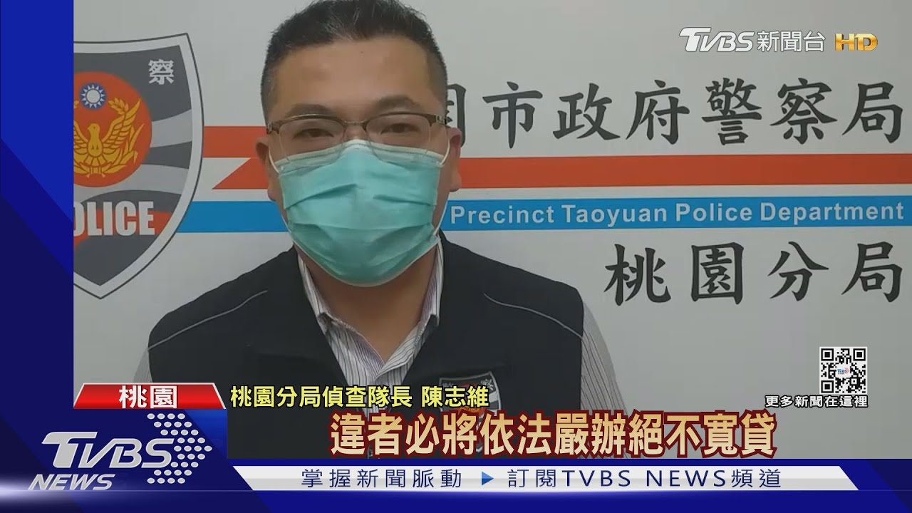 如期獨自赴約　勾惡：沒要製造社會問題
