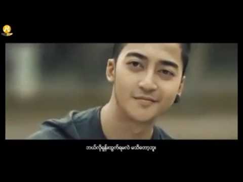 Myanmar New Ah Pyone Or Ah Shone (Official Video) Ye Yint Aung Song 2016