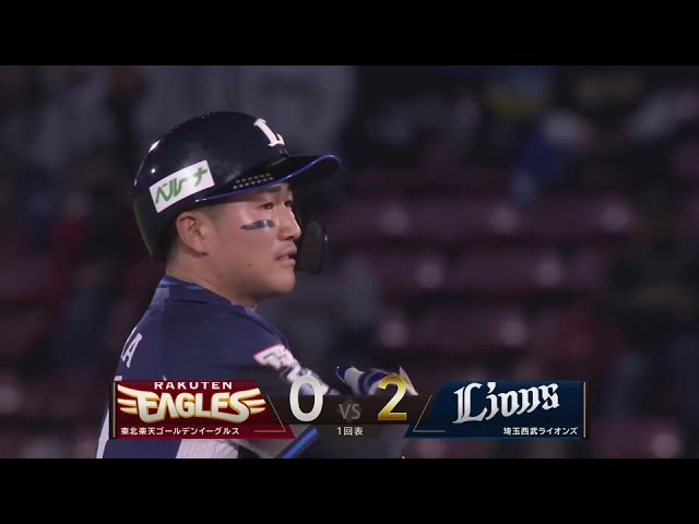 【1回表】初回から打線がつながる!! ライオンズ・野村大樹のレフト前タイムリーで追加点!!  2024年10月9日 東北楽天ゴールデンイーグルス 対 埼玉西武ライオンズ