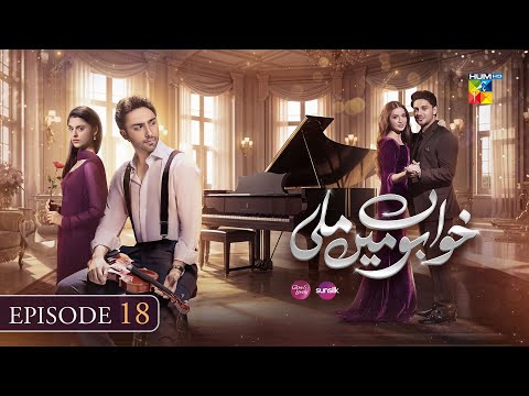 Khwabon Mein Mili - Episode 18 [ENG SUB ] - 25 Jan 2026 - [ Aena Khan & AmeemaSaleem ] - HUM TV