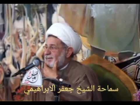 ⁣#الشيخ  جعفر الابراهيمي  قصة رؤية السيد محمد رضا الشيرازي قدس الله سرة