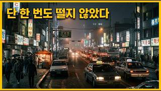 Download lagu '경찰을 조롱했다.' 1991년 그 놈 목소리, 우리가 놓친 결정적인 최후의 단서, 진실은? mp3