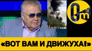 СОЧИ В ХЛАМ!💥 ВЛАСТИ РФ ПРИЗНАЛИ ПРОВАЛ СВ0❗️