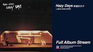 Black Coffee 黑咖啡 - Hazy Days 䑃朧的日子 (Full Album)