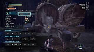 はじめてのMHW