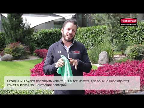 Салфетка из микроволокна универсальная HYGEN (рукавица) FGQ65000GR00