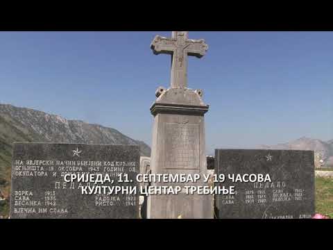 НАЈАВA ПРЕМИЈЕРЕ ДОКУМЕНТАРНОГ ФИЛМА ПРУГА ЖИВОТА И СМРТИ