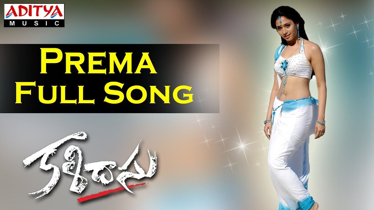 Prema Okasari Lyrics | Kalidasu ( 2008 ) | Sushanth, Tamanna | Chakri, Kousalya | Chakri