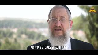 האם מותר לצפות בתכנים שצולמו בשבת? הרב ירון אשכנזי