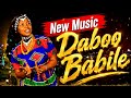Daboo Babile New Ethiopian Music This Week 2026 BISHAN DHAGA JALA