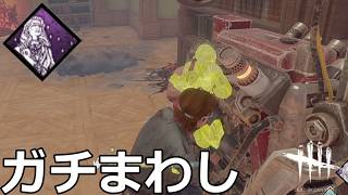 【DbD】努力を信じて回し続けるんだああああああ【実況】