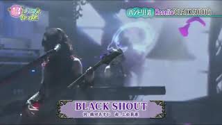 『BLACK SHOUT』 live | Roselia