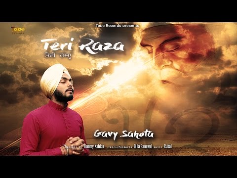 Teri Raza