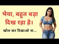 Suvichar Bhai Behan Ki Kahani Heartwarming Story Of Sibling Bond Hindi Kahani