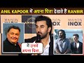 I See My Father In Anil Kapoor: Ranbir Kapoor Reveals His Relationship With Late Rishi Kapoor-Animal