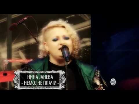 Nina Janeva-Nemoj ne ne placi