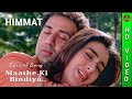 Song Maathe Ki Bindiya Film Himmat Singers Udit Narayan Alka Yagnick M D Anand Milind