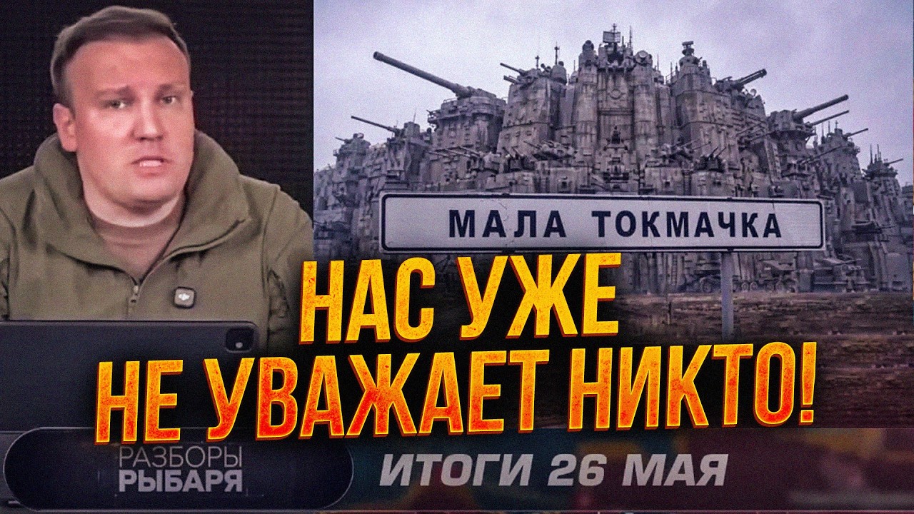 ⚡️"Не ​​можемо взяти Малу Токмачку" - воєнкор визнав ганьбу РФ в ефірі / КАЗ?