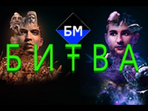 БМ Битва Параллакс Живые Обои Video