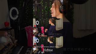 【COVER】#home  (feat. #hikaruutada) – #charlieputh ｜HINA