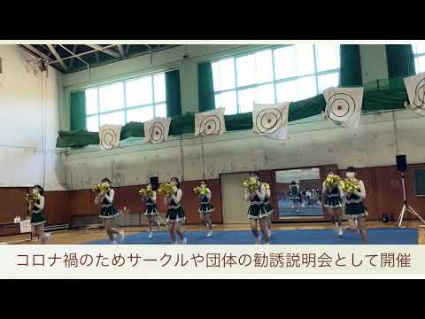 第57回金大祭