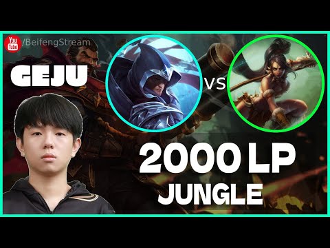 🔴 Geju Talon vs Nidalee Jungle RUNES (2000 LP Jungle) - Geju Talon Guide