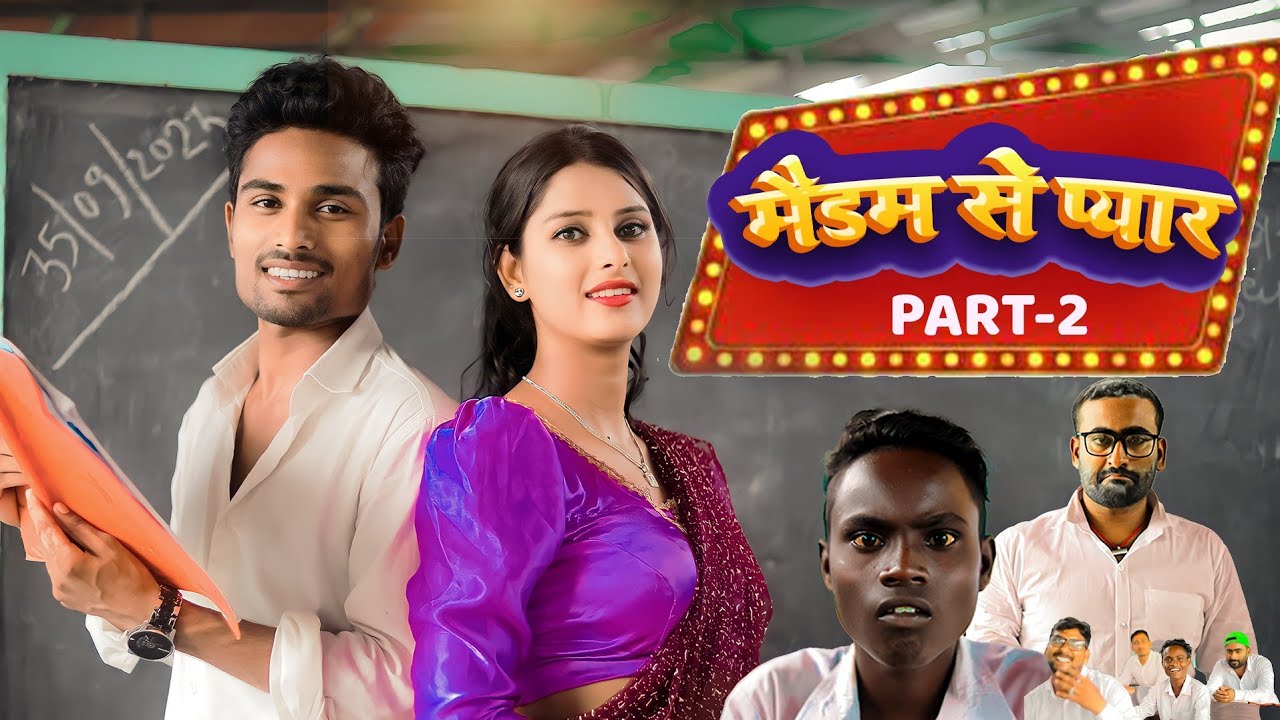 Madam se pyar part 2 - Real Roshan