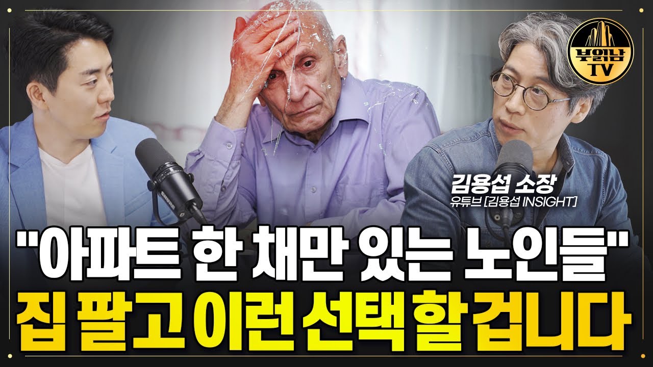 부동산 Tip 인기 영상!(10월 7일(토))