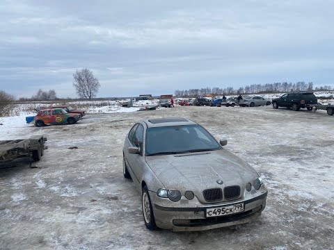 Дмитров лёд  Bmw e46 Compact AWD