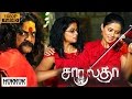 Charulatha Tamil Full Movie Priyamani Skanda Saranya Ponvannan Seetha