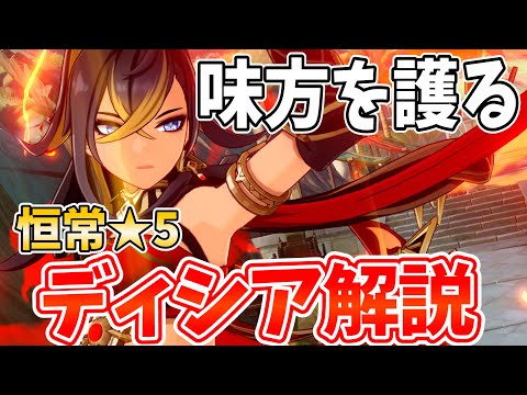 リシアサラマンドラについて詳しく解説