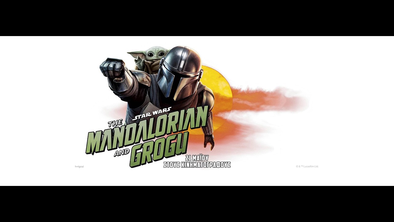 Trailer STAR WARS: THE MANDALORIAN AND GROGU