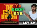 The Green knight movie review|| the green knight movie review in hindi
