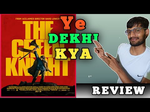 The Green knight movie review|| the green knight movie review in hindi