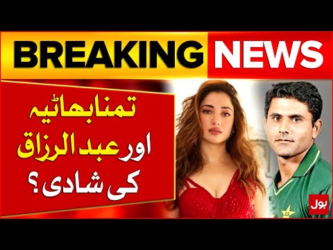 Tamannaah Bhatia Breaks Silence on Rumours of Secret Wedding with Abdul Razzaq | Breaking News