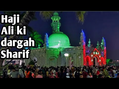 हाजी अली दरगाह का हिला देने वाला रहस्यHAJI ALI DARGAH HISTORY AND DARGAH ZIYARAT | DRONE VIEW